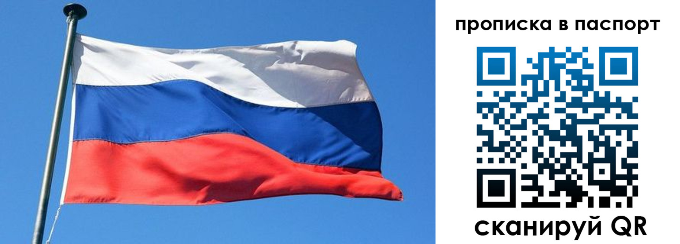 пропишу в квартире в Мичуринске
