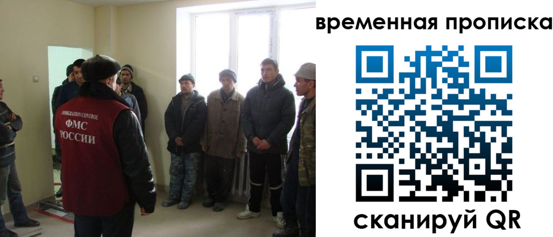 временная регистрация собственник в Мичуринске