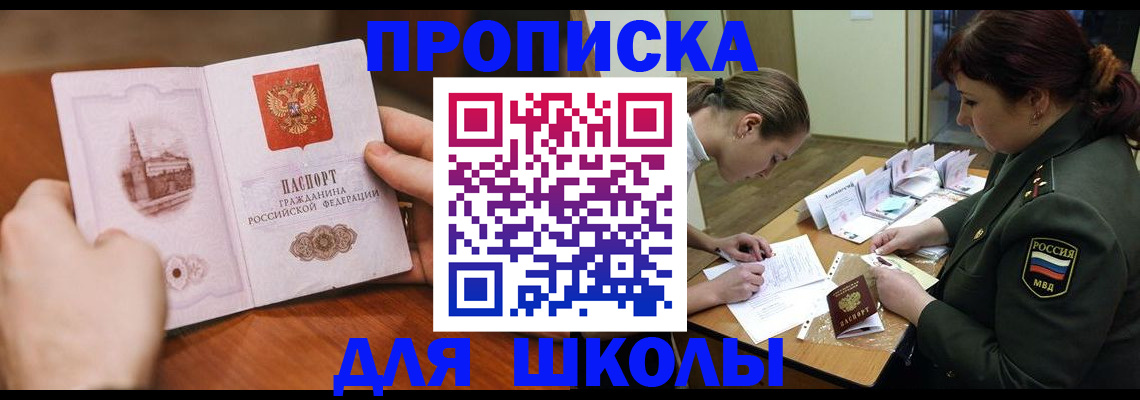 регистрация для дет. сада в Мичуринске