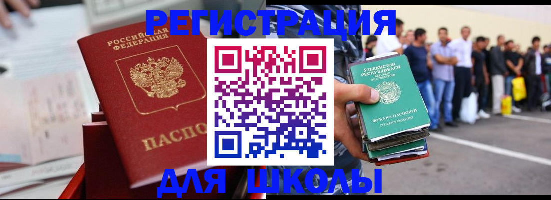 временная регистрация в квартире в Мичуринске